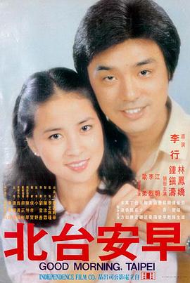 午夜电影免费看 血月