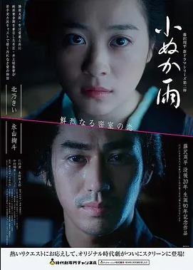 午夜电影免费看 闪灵